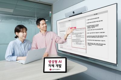 LG디스플레이, 업계 최초 '생성형 AI' 자체 개발…사내 전면도입