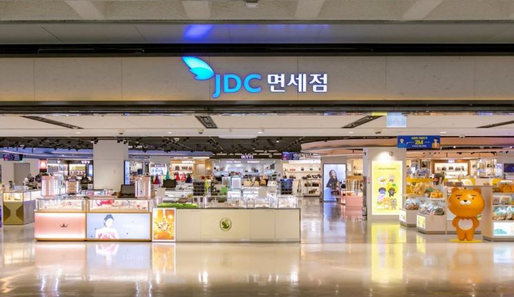 양영철 이사장 "JDC면세점, 中 하이난처럼 품목·횟수 규제 없애야"