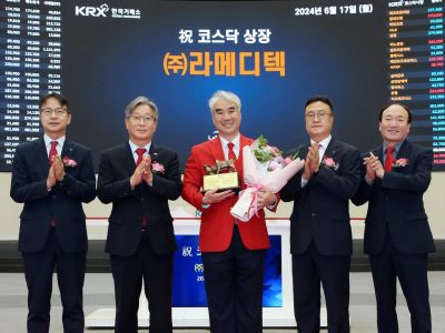 [특징주] 라메디텍, 상장 첫날 공모가 대비 170%↑