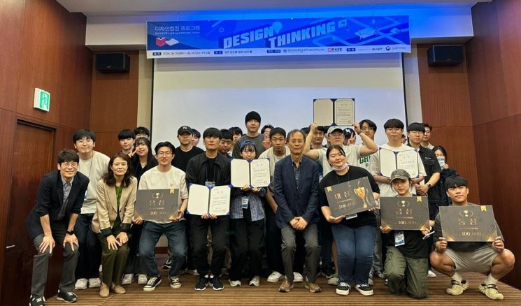 경남정보대 학생, ‘창업 캠프&아이디어 경진대회’ 디자인 씽킹 부문 대상