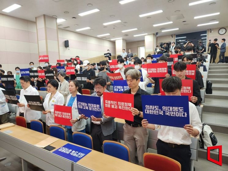 서울의대 교수들 "국민, 의료정책 희생자 되는 것 묵과 못해"