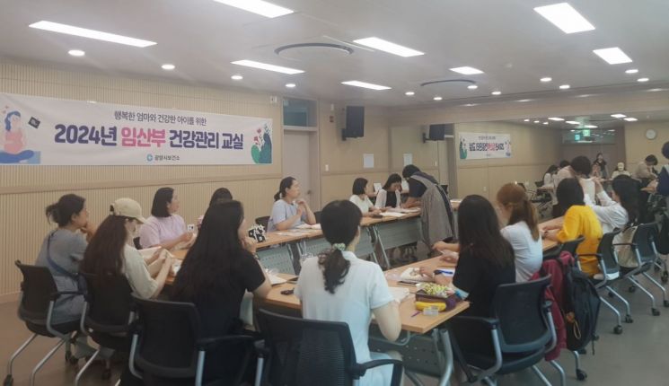 광양시, 출산가정 산후조리비용 지원 늘린다