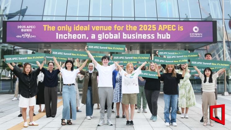 인천경제자유구역 거주 외국인들도 "APEC 인천 유치" 한목소리