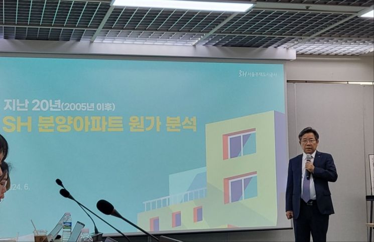 SH공사 "'타워팰리스'처럼 고품질 주택 공급…새로운 건축비 제도 필요"(종합)