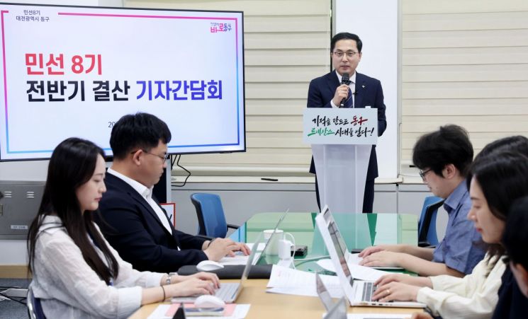 박희조 대전 동구청장 "2년간 눈부신 성과…확실한 변화 보여드릴 것"