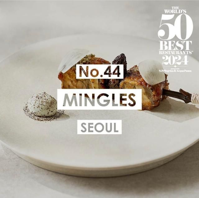 강남서 핫하던 그 식당, 세계 50대 첫 한국식당됐다