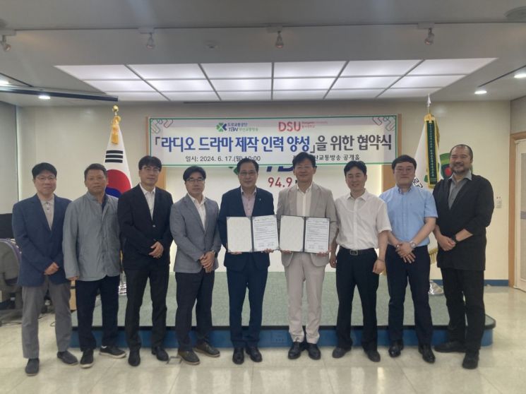 TBN 부산교통방송과 동서대가 라디오 드라마 협력 제작과 
인재 양성을 위한 업무 협약을 맺고 있다.