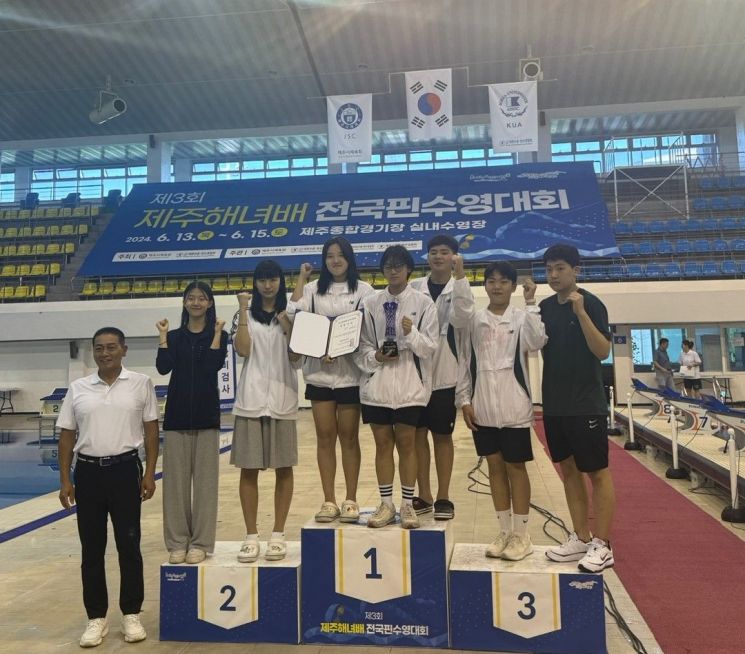 광주체육중, 제주해녀배 전국 핀수영대회서 '종합우승'