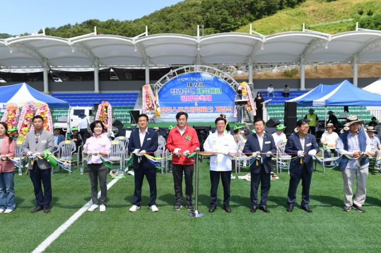 부산 기장군, 지역주민 스포츠 힐링공간 ‘정관스포츠힐링파크’ 개장식