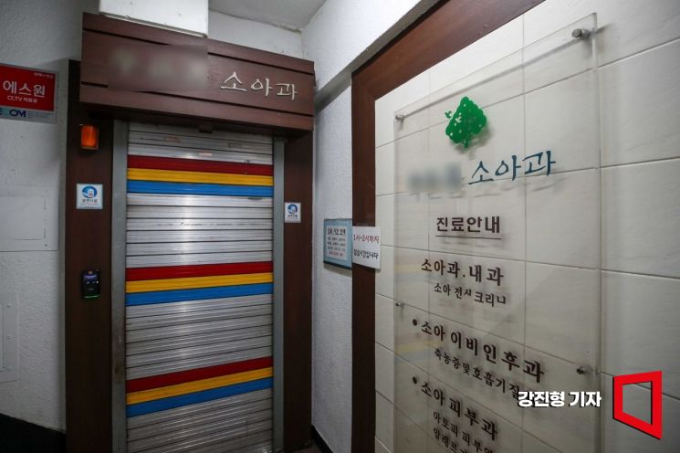 대한의사협회가 주도로 병의원이 집단휴진에 돌입한 18일 서울 한 소아과 정문이 굳게 닫혀 있다. [사진=강진형 기자aymsdream@]