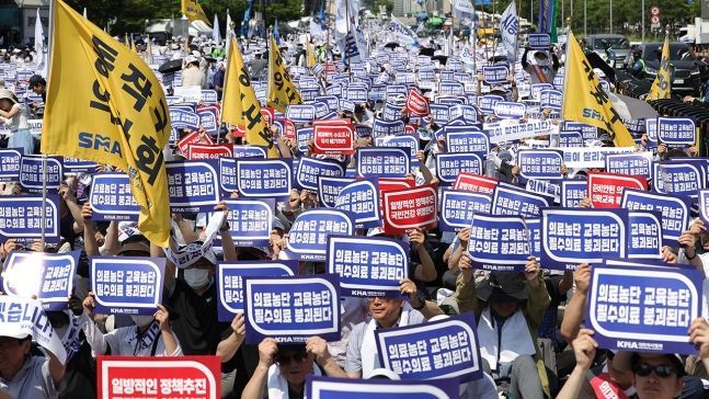 의협 집단휴진 총궐기대회…"27일 무기한 휴진 돌입"