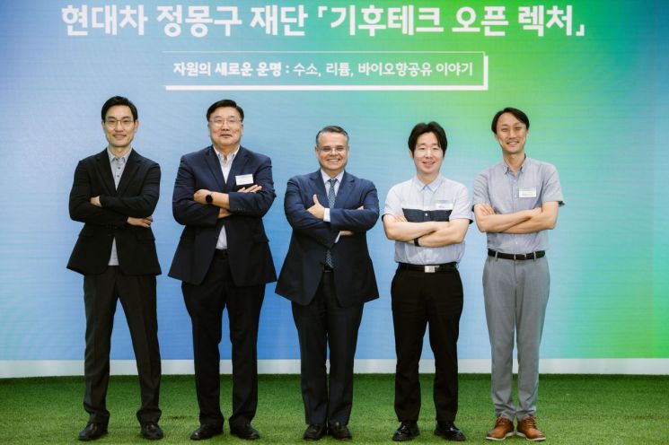 "혁신 기술로 기후 위기 해결" 정몽구 재단, 기후테크 강연 개최