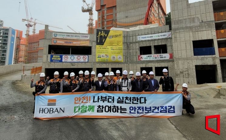 호반건설, 폭염·장마 대비 현장 안전관리 특별점검