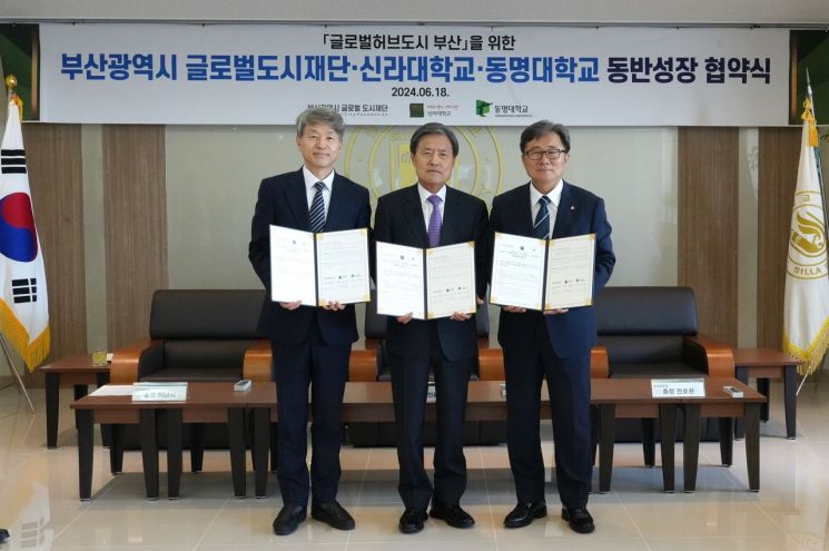 부산을 글로벌 교육 플랫폼 도시로 만든다