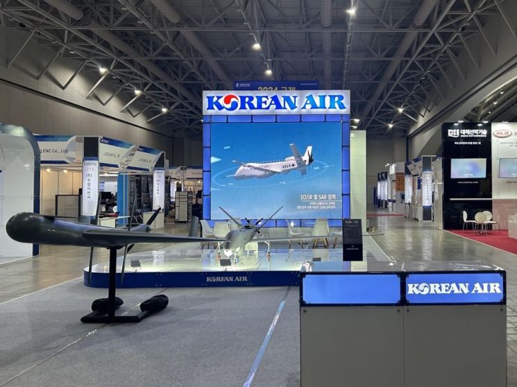 2024 국제해양·안전대전 대한항공 부스 전경
