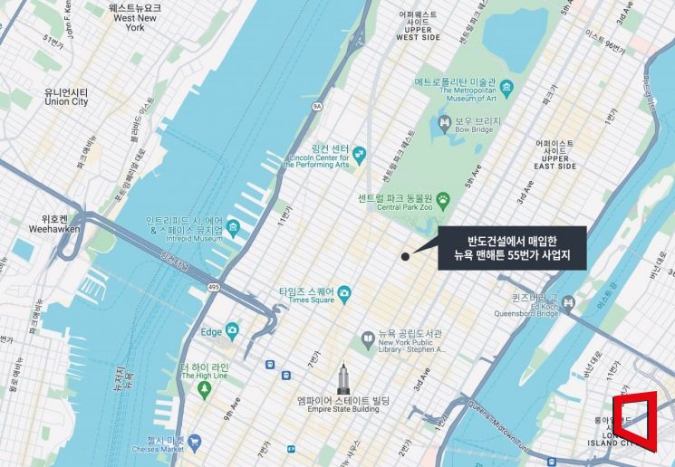 반도건설, 뉴욕 주상복합 매입해 리모델링…K-주거문화 전파