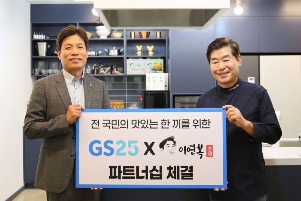 이연복 셰프와 손잡은 GS25…중식판 혜자 도시락 나오나 