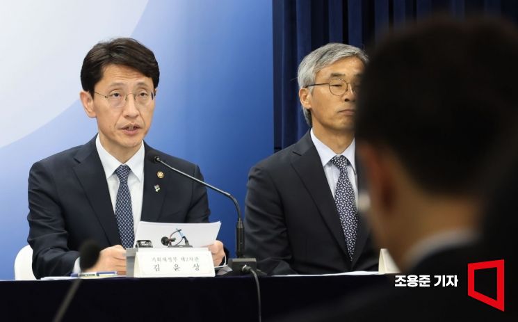 [포토] 경영실적 평가 결과 발표하는 김윤상 차관