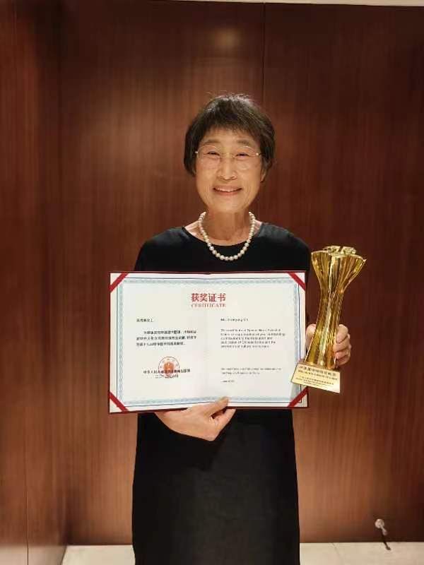 오수경 교수, 中서 도서 번역·출판 특별공헌상 수상
