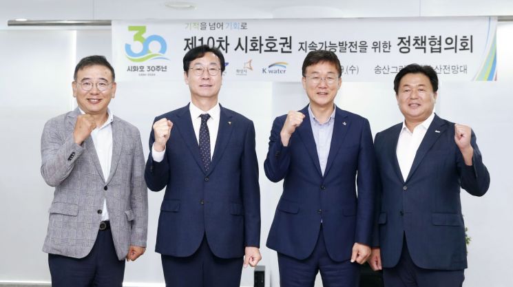 정명근 화성시장 등 "탄도호 수상태양광 설치 사업 반대"
