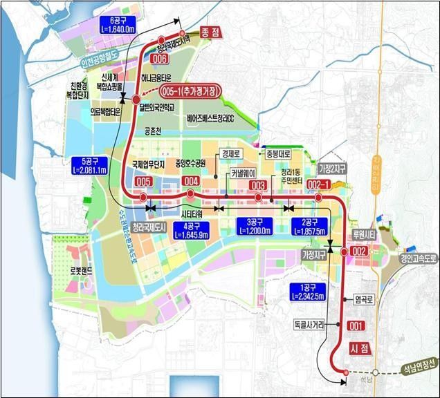 7호선 청라연장선 스타필드역 연말 착공…2029년 개통 목표