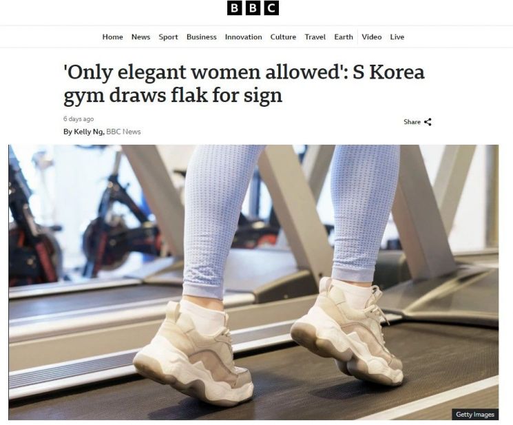 지난 14일(현지시간) 영국 BBC는 아줌마 출입금지 헬스장 뉴스를 보도하면서 한국사회에 “특정 연령집단에 대한 편협함(intolerance for specific age groups)”이 커지고 있다는 증거로 볼 수 있다고 보도했다. BBC는 어린이·노인 출입을 제한한 한국의 가게들이 비판을 받은 사례도 언급했다.