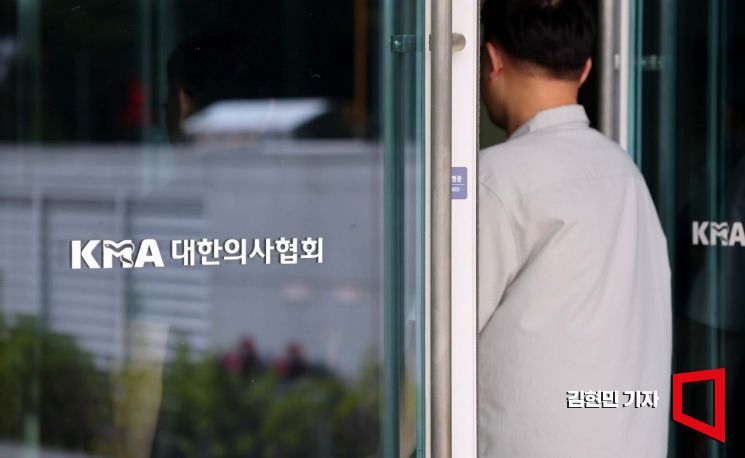 집단휴진 의사 경찰 수사에…의협 "尹정부 '양아치 짓' 중단해야"