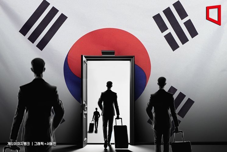 "안녕히계세요, 여러분"…한국 떠나는 부자 '역대 최대치'