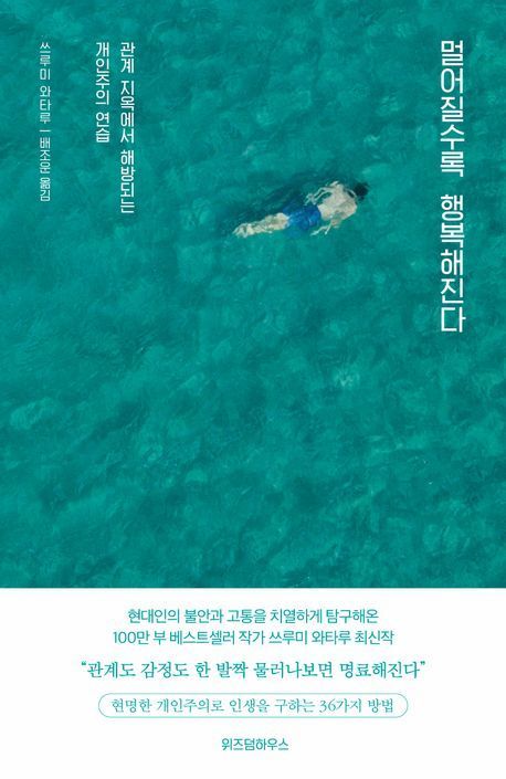 [이 주의 책]'테일러 스위프트' 외