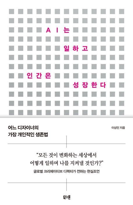 [이 주의 책]'테일러 스위프트' 외