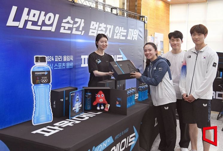 [포토] '파워에이드가 국가대표 탁구선수단을 응원합니다'