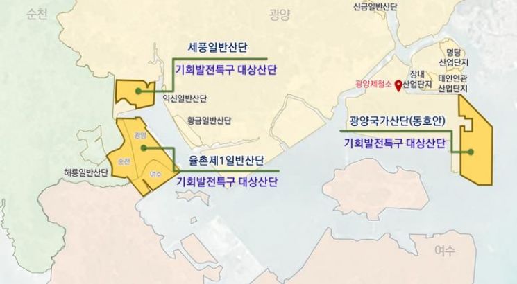 ［이미지제공=광양시］