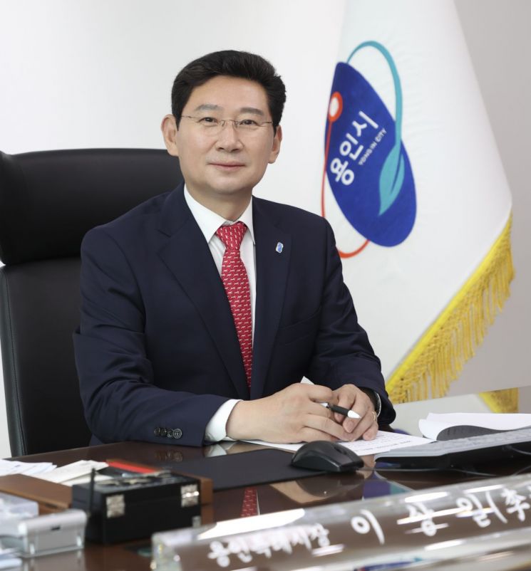 이상일 용인시장. [사진제공=용인시]
