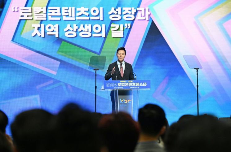 오세훈 "로컬 콘텐츠 통한 공존·상생 행정 확산시킬 것"