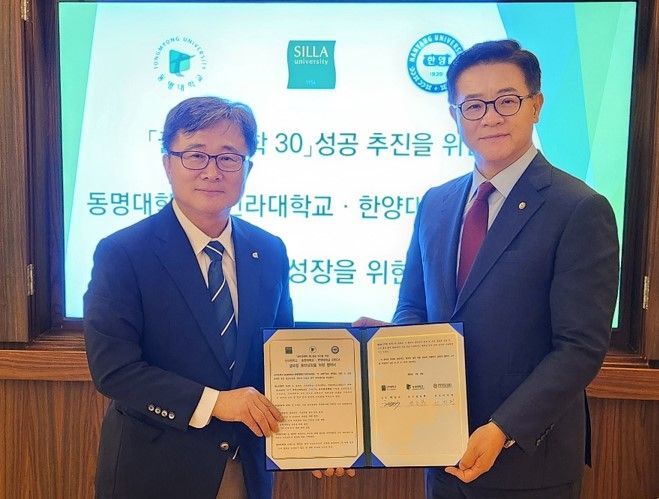 동명대 전호환 총장(왼쪽)과 한양대ERICA 이기정 총장이 ICT 기반 미래 모빌리티 분야 상호협력과 글로컬대학30 동반성장 협약을 맺고 있다.