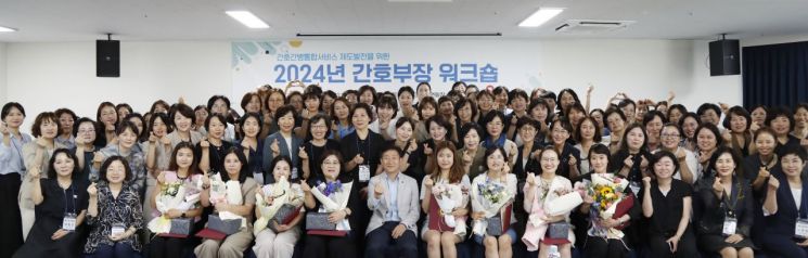국민건강보험 부울경본부가 간호간병통합서비스 제공기관 워크샵을 열고 기념촬영하고 있다.