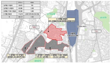 '서울역 서측' 서계동 일대, 신통기획 확정