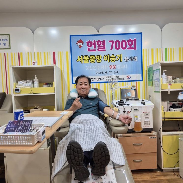 "헌혈하려 해외여행도 포기"…45년간 700회 달성한 '헌혈 천사'
