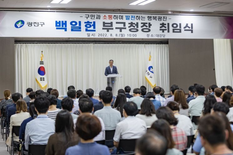 김경호 광진구청장 백일헌 부구청장 '영전'에 함박 웃음 지은 사연?