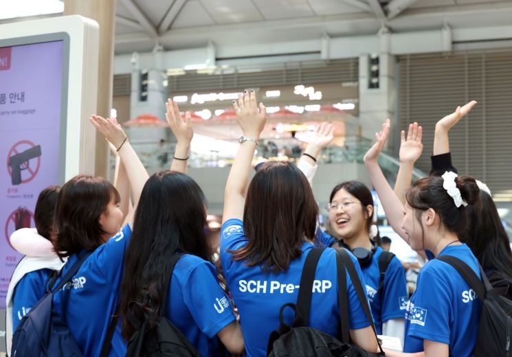 순천향대 ‘Pre-GRP’에 참가한 신입생들이 인천공항에서 유럽 혁신도시로 출발하기 전 화이팅을 외치고 있다.