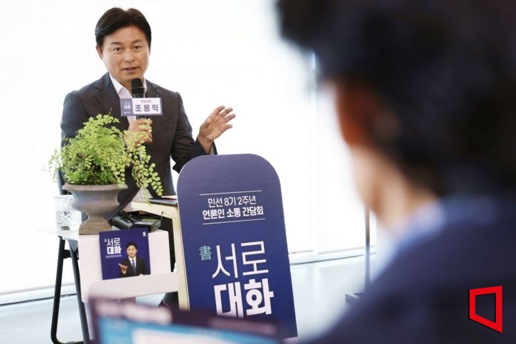 조용익 부천시장 "문화와 경제가 균형있게 발전하는 미래도시 지향" 