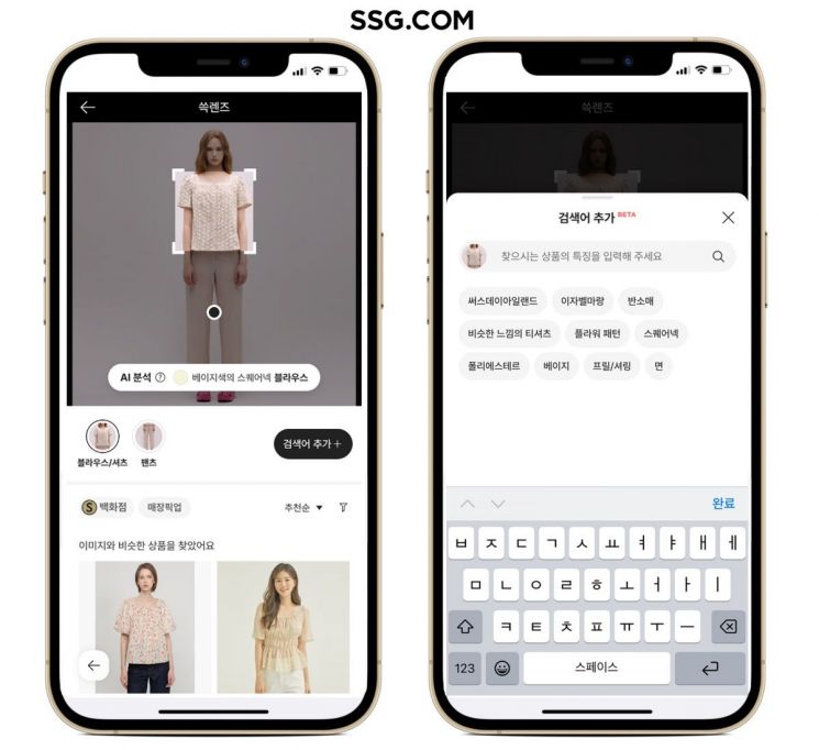 SSG닷컴, '쓱렌즈'에 멀티모달 AI 탑재…국내 e커머스 최초 
