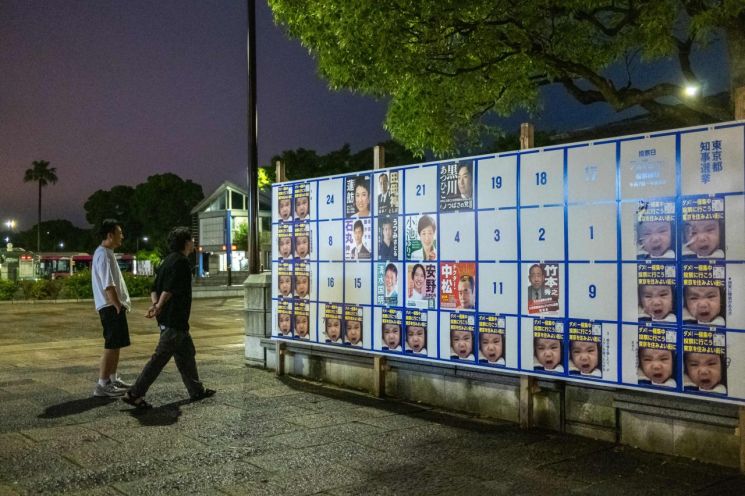 동물·나체 사진에 '독도는 일본땅'까지…도쿄 선거공보물 '난장판'