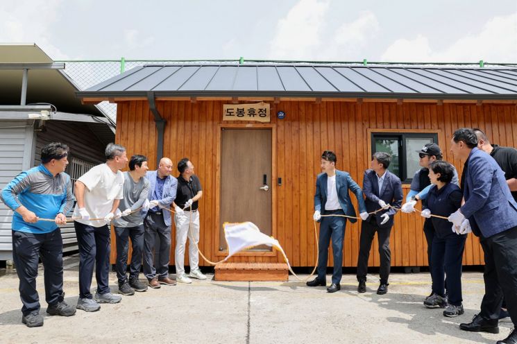 도봉구 환경공무관 휴게실 ‘도봉 휴정(休亭)’ 개소