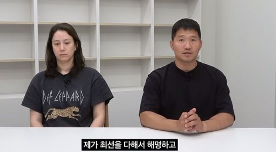 한 달 만에 복귀한 강형욱 "제 마음도 많이 다쳐…기업인 삶 접을 것"