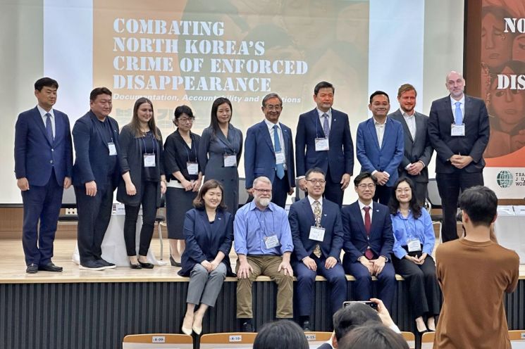 26일 서울 서대문구 연세대에서 '북한 강제실종 범죄에 대한 대응'을 주제로 열린 국제회의