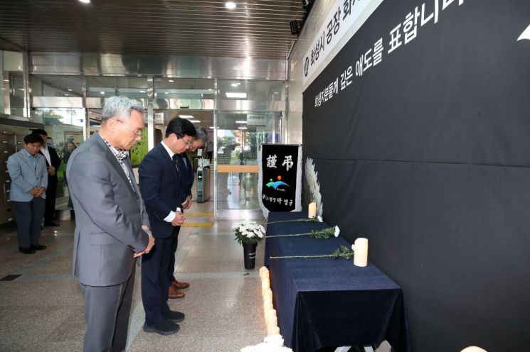 광주 광산구 ‘화성 공장 화재 희생자’ 추모 분향소 운영