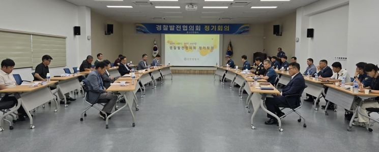 신안경찰서, 2024년 2분기 경찰발전협의회 정기회의 개최