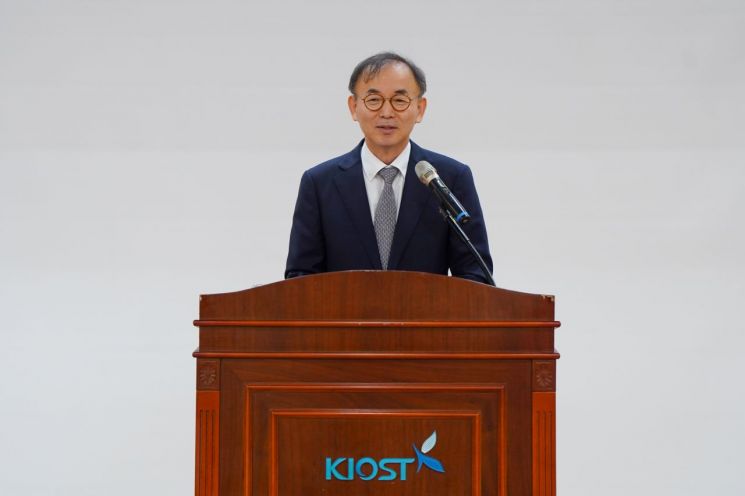 KIOST, 개원 12주년·창립 51주년 기념식 개최