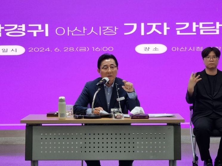 박경귀 아산시장이 28일 기자회견을 개최하고 그동안 자신을 향해 제기된 각종 의혹에 대해 “정치적이고 악의적인 프레임을 그만두라”며 작심 발언을 쏟아냈다.